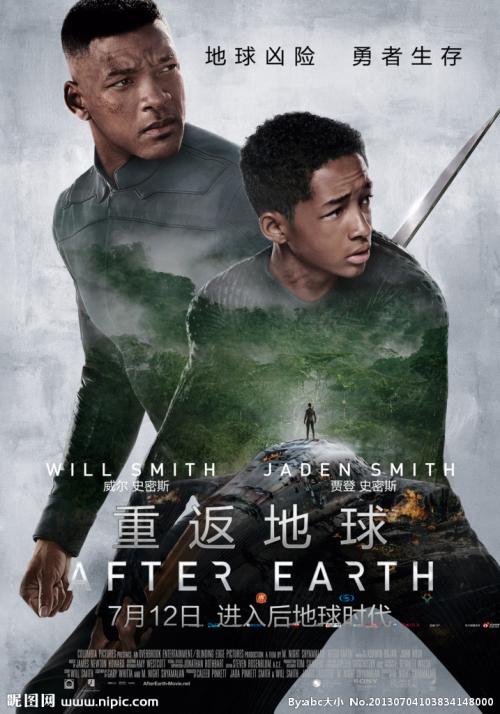 做假艾尔比奥学院文凭